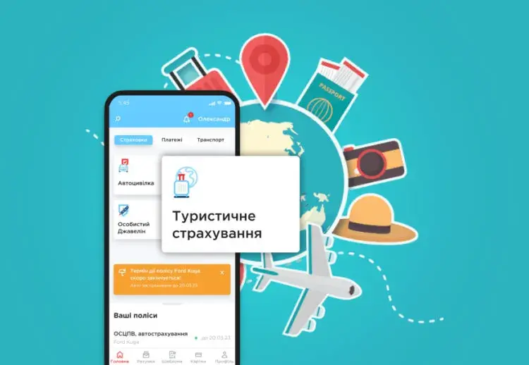 Туристичне страхування: чи потрібно воно і чому варто його оформити?