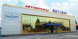 Щоденні рейси з Житомира в Лодзь