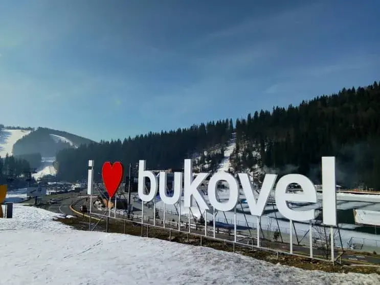 Буковель стає ще ближчим для мандрівників!